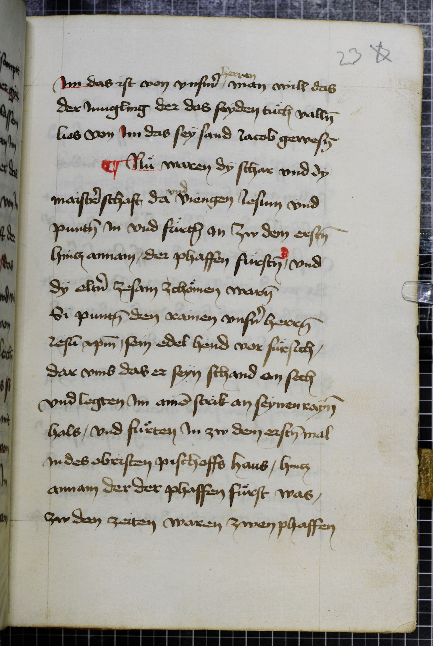 Digitised page